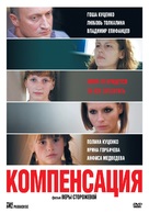 Kompensatsiya - Russian Movie Cover (xs thumbnail)