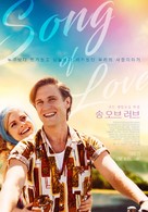 Daffodils - South Korean Movie Poster (xs thumbnail)