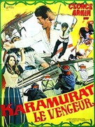 Kara Murat: Seyh Gaffar&#039;a Karsi - French Movie Poster (xs thumbnail)