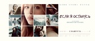 If I Stay - Russian Movie Poster (xs thumbnail)