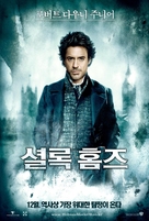 Sherlock Holmes - South Korean Movie Poster (xs thumbnail)