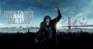Rise of the Planet of the Apes - Ukrainian Movie Poster (xs thumbnail)