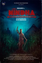 Nindha - Indian Movie Poster (xs thumbnail)