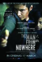 Ajeossi - Singaporean Movie Poster (xs thumbnail)
