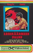 Ju ma pao - Finnish VHS movie cover (xs thumbnail)