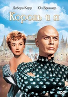 The King and I - Russian Movie Cover (xs thumbnail)