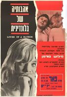 L&aacute;sky jedn&eacute; plavovl&aacute;sky - Israeli Movie Poster (xs thumbnail)