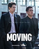 &quot;Moving&quot; - Movie Poster (xs thumbnail)