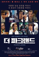 Parkland - South Korean Movie Poster (xs thumbnail)