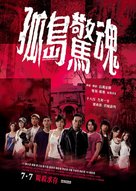 Mysterious Island - Hong Kong Movie Poster (xs thumbnail)