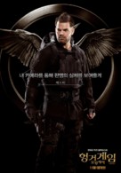 The Hunger Games: Mockingjay - Part 1 - South Korean Movie Poster (xs thumbnail)