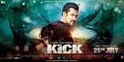 Kick - Indian Movie Poster (xs thumbnail)