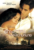 Ask The Dust - Thai Movie Poster (xs thumbnail)