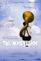 Du levande - Russian Movie Poster (xs thumbnail)