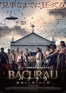Bacurau - Japanese Theatrical movie poster (xs thumbnail)