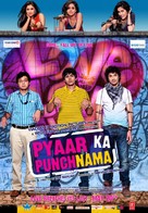 Pyaar Ka Punchnama - Indian Movie Poster (xs thumbnail)