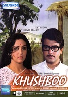 Khushboo - Indian DVD movie cover (xs thumbnail)