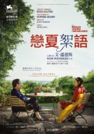 Les beaux jours d&#039;Aranjuez - Taiwanese Movie Poster (xs thumbnail)