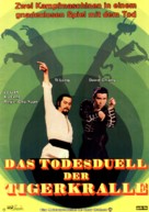San shao ye de jian - German Movie Poster (xs thumbnail)