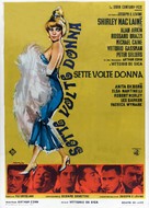 Woman Times Seven - Italian Movie Poster (xs thumbnail)