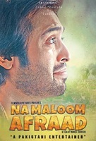 Na Maloom Afraad - Pakistani Movie Poster (xs thumbnail)