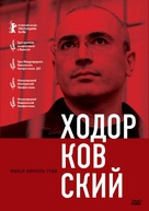 Khodorkovsky - Russian DVD movie cover (xs thumbnail)