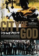 Cidade de Deus - Japanese Movie Poster (xs thumbnail)