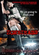 Zonbi asu - Movie Poster (xs thumbnail)