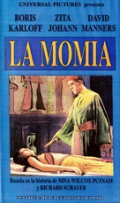 The Mummy - Argentinian Movie Cover (xs thumbnail)