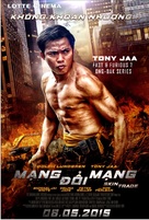 Skin Trade - Vietnamese Movie Poster (xs thumbnail)