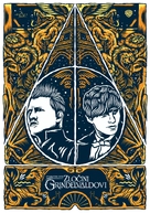 Fantastic Beasts: The Crimes of Grindelwald - Serbian Movie Poster (xs thumbnail)