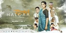 Haldaa - Indian Movie Poster (xs thumbnail)