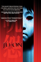 Ju-on: The Grudge - DVD movie cover (xs thumbnail)
