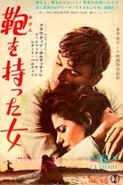 La ragazza con la valigia - Japanese Movie Poster (xs thumbnail)