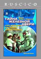 Tayna zheleznoy dveri - Russian Movie Cover (xs thumbnail)