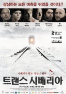 Transsiberian - South Korean Movie Poster (xs thumbnail)