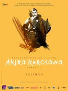 Yojimbo - French Movie Poster (xs thumbnail)