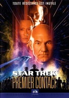 Star Trek: First Contact - French Movie Cover (xs thumbnail)