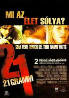 21 Grams - Hungarian Movie Poster (xs thumbnail)