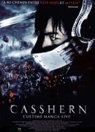 Casshern - French Movie Poster (xs thumbnail)