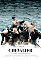 Chevalier - Portuguese Movie Poster (xs thumbnail)