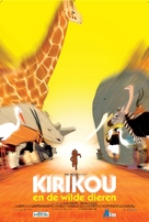 Kirikou et les b&ecirc;tes sauvages - Dutch Movie Poster (xs thumbnail)
