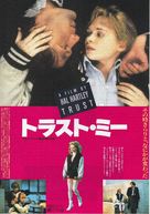Trust - Japanese Movie Poster (xs thumbnail)