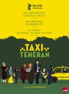 Taxi - French Movie Poster (xs thumbnail)