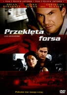 Love Lies Bleeding - Polish DVD movie cover (xs thumbnail)