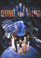 Mobile Suit Gundam Wing: The Movie - Endless Waltz - DVD movie cover (xs thumbnail)