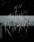Yukinojo henge - Blu-Ray movie cover (xs thumbnail)