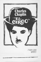 The Circus - Argentinian Re-release movie poster (xs thumbnail)