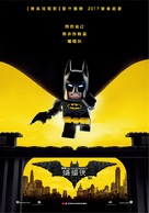 The Lego Batman Movie - Taiwanese Movie Poster (xs thumbnail)