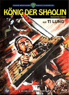Kuai huo lin - German Blu-Ray movie cover (xs thumbnail)